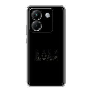 Чохли для Xiaomi Poco M7 Pro 5G (Home - Україна) (Воля)