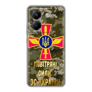 Чехлы на военную тематику для Xiaomi Poco M7 Pro 5G (ВС ЗСУ)