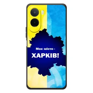 Чохли силіконові (Місто Харків) на Поко М7 (Моє місто Харків)