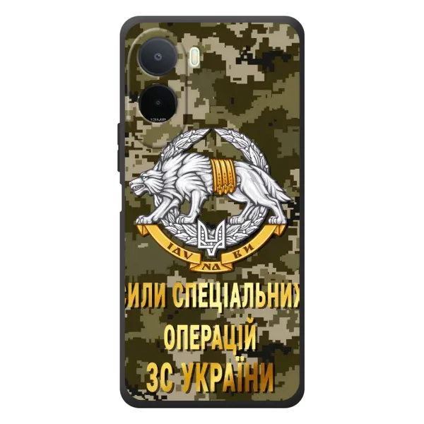 Чехол с рисунком «ССО ЗСУ» для Xiaomi POCO M7 Чехол с рисунком «ССО ЗСУ» для Xiaomi POCO M7