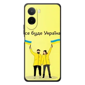 Силіконовий Чохол  на Xiaomi POCO M7 (Я-Україна) (Все буде)