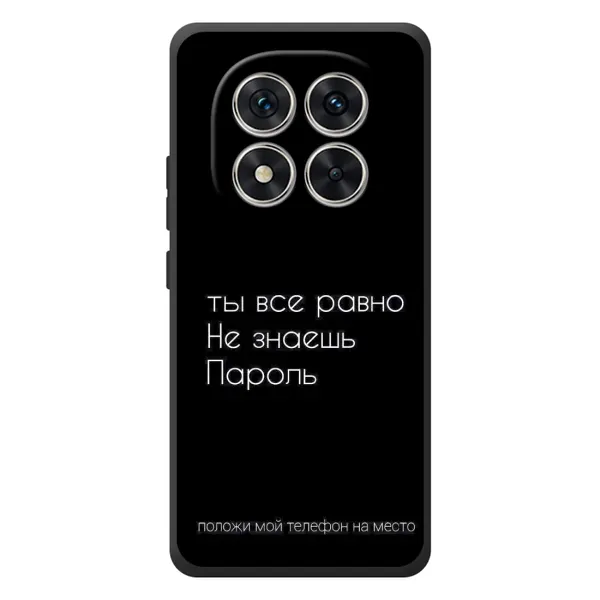 Чехол с рисунком «Положи мой телефон» для Xiaomi Poco M8 Pro Чехол с рисунком «Положи мой телефон» для Xiaomi Poco M8 Pro