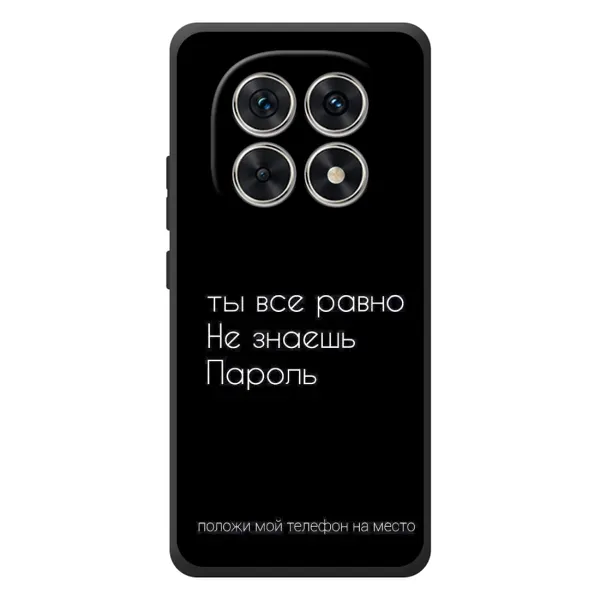 Чехол с рисунком «Положи мой телефон» для Xiaomi Poco M8 Чехол с рисунком «Положи мой телефон» для Xiaomi Poco M8