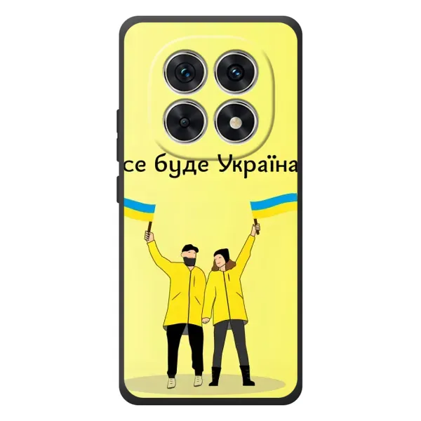 Чохол з малюнком «Все буде» для Xiaomi Poco M8 Чохол з малюнком «Все буде» для Xiaomi Poco M8