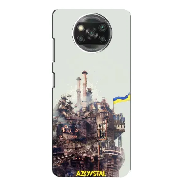Чехол с рисунком «Азовсталь» для Xiaomi POCO X3 Pro Чехол с рисунком «Азовсталь» для Xiaomi POCO X3 Pro