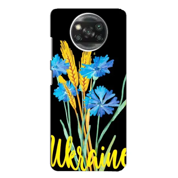 Чехол с рисунком «Ukraine в цветочках» для Xiaomi POCO X3 Pro Чехол с рисунком «Ukraine в цветочках» для Xiaomi POCO X3 Pro