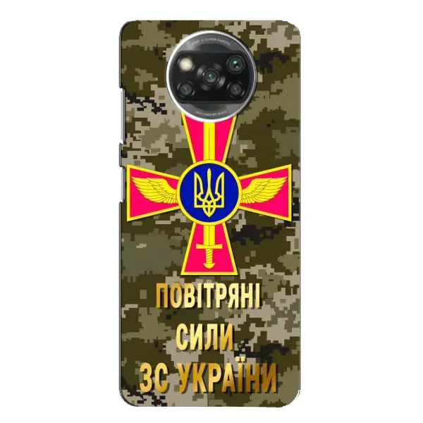 Чехол с рисунком «ВС ЗСУ» для Xiaomi POCO X3 Pro Чехол с рисунком «ВС ЗСУ» для Xiaomi POCO X3 Pro