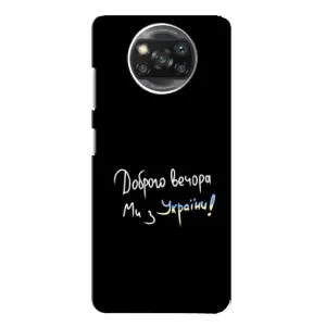 Силіконовий Чохол з картинкою для Xiaomi POCO X3