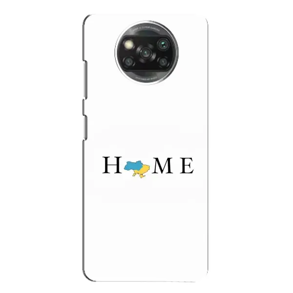 Чехол с рисунком «Home» для Xiaomi POCO X3 Чехол с рисунком «Home» для Xiaomi POCO X3