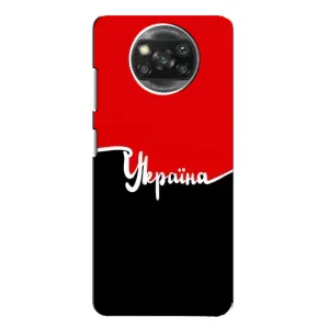 Чехлы УПА (Красно-Чёрный) на Xiaomi POCO X3 (Украина УПА)