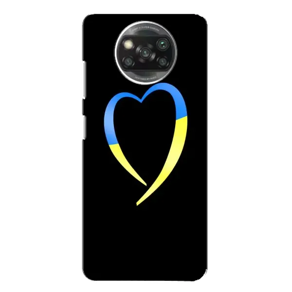 Чехол с рисунком «Украинское сердце» для Xiaomi POCO X3 Чехол с рисунком «Украинское сердце» для Xiaomi POCO X3
