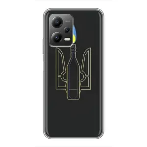 Чехол с картинкой (Патриотический ГЕРБ) на Xiaomi POCO X5 (5G) (Герб - Молотова)