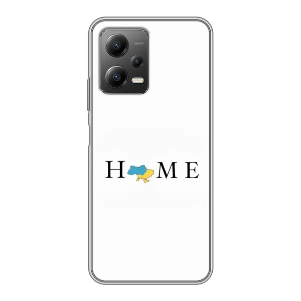 Чехол с рисунком «Home» для Xiaomi POCO X5 (5G)