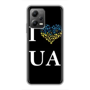 Силіконовий Чохол на Xiaomi POCO X5 (5G) (Я-Україна) (I Love UA)