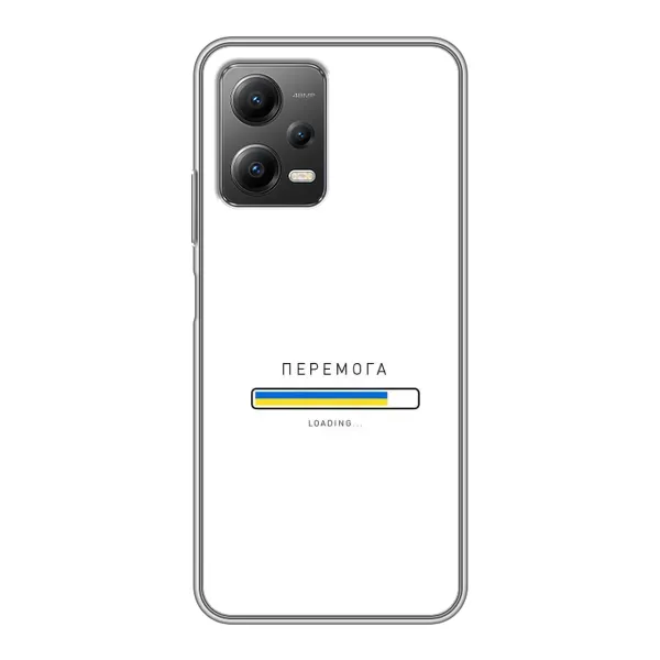 Чехол с рисунком «Перемога» для Xiaomi POCO X5 (5G)
