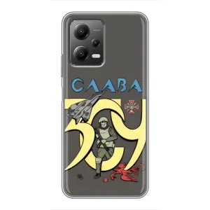 Чехлы с принтом (Воины ЗСУ) для Xiaomi POCO X5 (5G)
