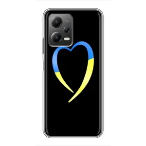 Силіконовий Чохол на Xiaomi POCO X5 (5G) (Я-Україна) (Українське серце)