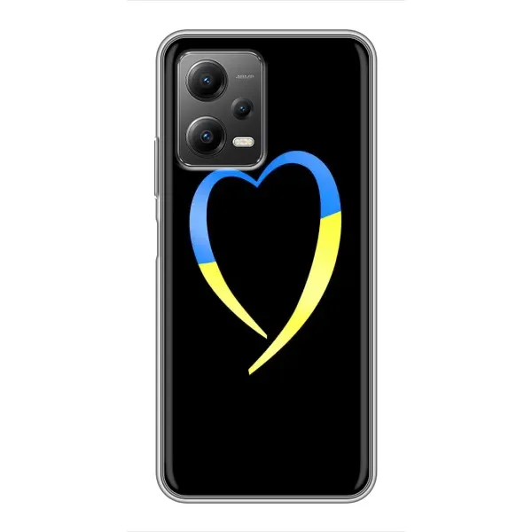 Чехол с рисунком «Украинское сердце» для Xiaomi POCO X5 (5G)