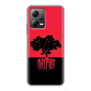 Чохли УПА (Червоно-Чорний) на Xiaomi POCO X5 (5G) (УПА Патріот)