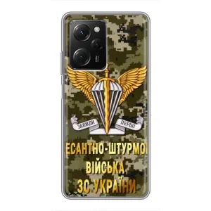 Чохли на військову тематику для Xiaomi POCO X5 Pro (5G) (ДШВ ЗСУ)