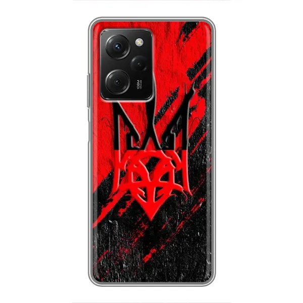 Чехол с рисунком «Герб Украины» для Xiaomi POCO X5 Pro (5G)