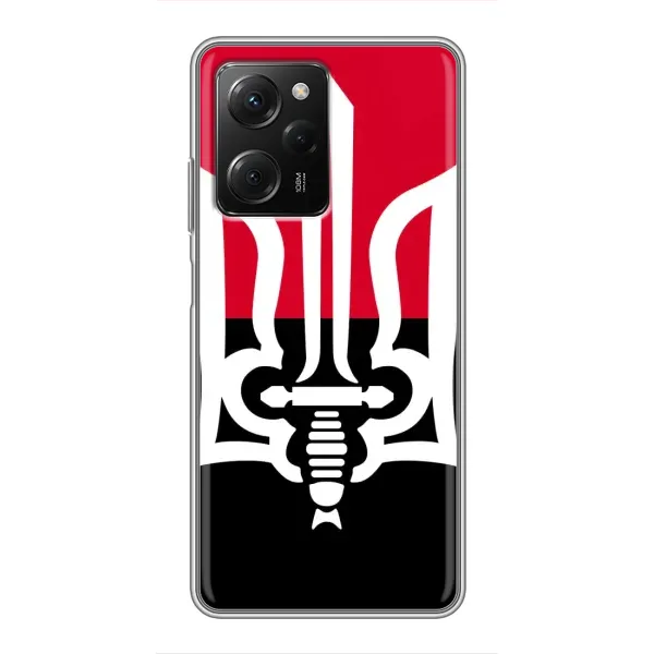 Чехол с рисунком «Герб Украины» для Xiaomi POCO X5 Pro (5G) Чехол с рисунком «Герб Украины» для Xiaomi POCO X5 Pro (5G)