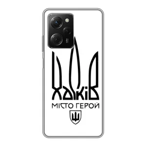 Чехлы силиконовые (Город Харьков) на Поко X5 про (5G) (Город герой)