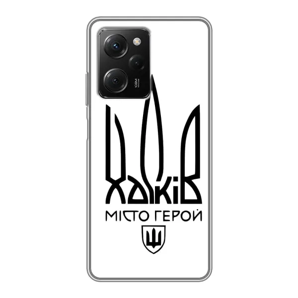Чехол с рисунком «Город герой» для Xiaomi POCO X5 Pro (5G) Чехол с рисунком «Город герой» для Xiaomi POCO X5 Pro (5G)