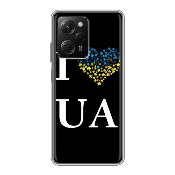 Чехол с рисунком «I Love UA» для Xiaomi POCO X5 Pro (5G) Чехол с рисунком «I Love UA» для Xiaomi POCO X5 Pro (5G)
