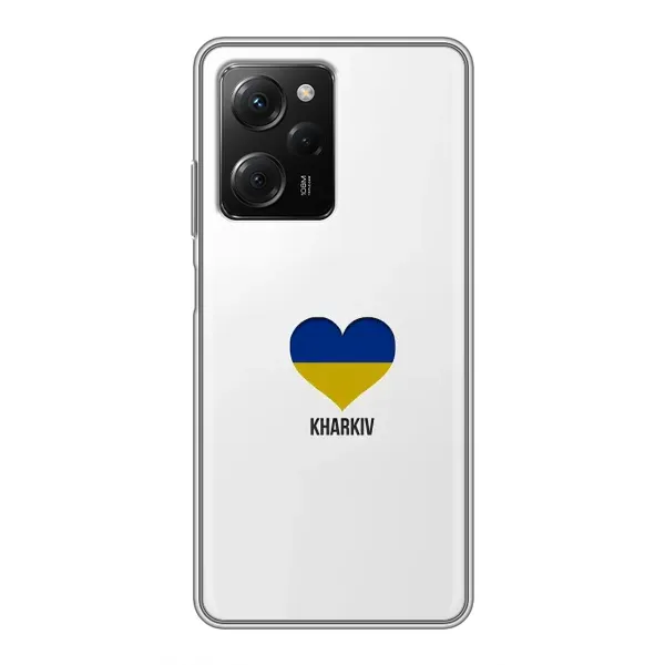 Чехол с рисунком «Kharkiv» для Xiaomi POCO X5 Pro (5G) Чехол с рисунком «Kharkiv» для Xiaomi POCO X5 Pro (5G)