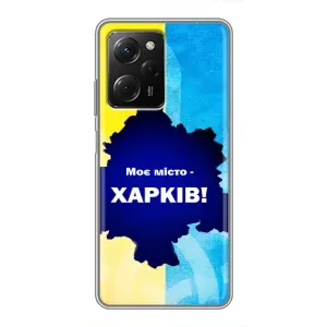 Чохли силіконові (Місто Харків) на Поко X5 про (5G)