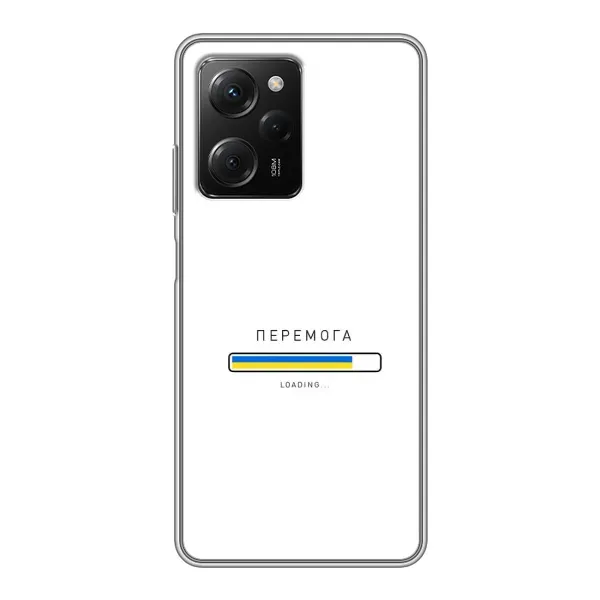 Чехол с рисунком «Перемога» для Xiaomi POCO X5 Pro (5G) Чехол с рисунком «Перемога» для Xiaomi POCO X5 Pro (5G)