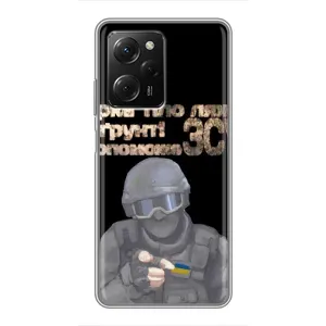 ЗСУ Чохли (TPU) для Xiaomi POCO X5 Pro (5G) (Допоможе ЗСУ)