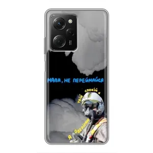 Чохол з Українською символікою на Поко X5 про (5G) (Привид Києва)