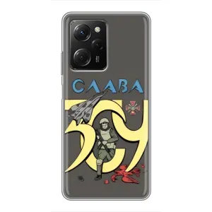 Чохли з принтом (Воїни ЗСУ) для Xiaomi POCO X5 Pro (5G)