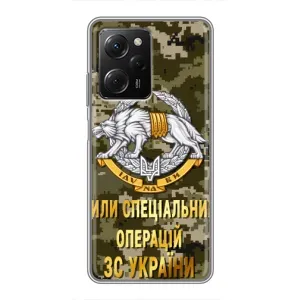 Чохли на військову тематику для Xiaomi POCO X5 Pro (5G) (ССО ЗСУ)