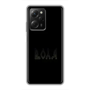 Чехлы для Xiaomi POCO X5 Pro (5G) (Home - Украина) (Воля)