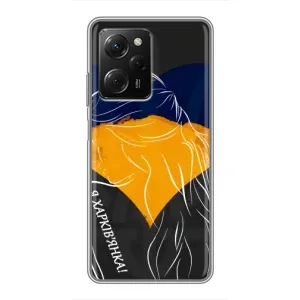Чохол з Українською символікою на Поко X5 про (5G) (Я Харків'янка)