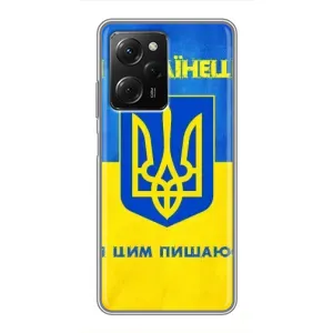 Силіконовий Чохол на Xiaomi POCO X5 Pro (5G) (Я-Україна) (Я Українець)