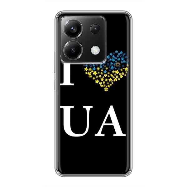 Чехол с рисунком «I Love UA» для Xiaomi POCO X6 5G Чехол с рисунком «I Love UA» для Xiaomi POCO X6 5G