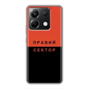 Чехлы УПА (Красно-Чёрный) на Xiaomi POCO X6 5G (Правый Серктор)