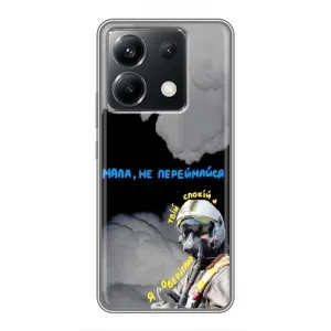 Чехол с Украинской символикой на Поко Х6 (5G) (Призрак Киева)