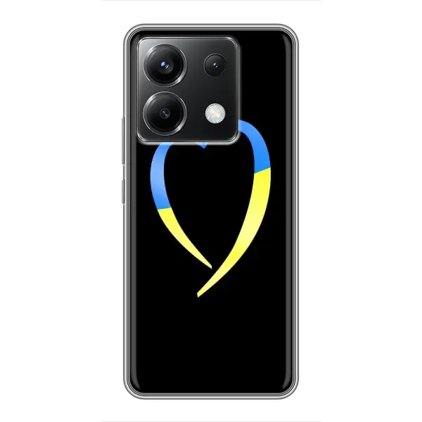 Чехол с рисунком «Украинское сердце» для Xiaomi POCO X6 5G Чехол с рисунком «Украинское сердце» для Xiaomi POCO X6 5G