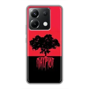 Чехлы УПА (Красно-Чёрный) на Xiaomi POCO X6 5G (УПА Патриот)