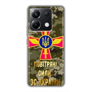 Чехлы на военную тематику для Xiaomi POCO X6 5G (ВС ЗСУ)