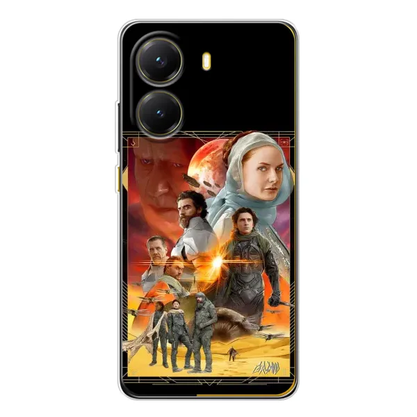 Чехол с рисунком «Д Ю Н А» для Xiaomi POCO X7 Pro