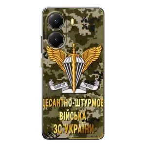 Чехлы на военную тематику для Xiaomi POCO X7 Pro (ДШВ ЗСУ)