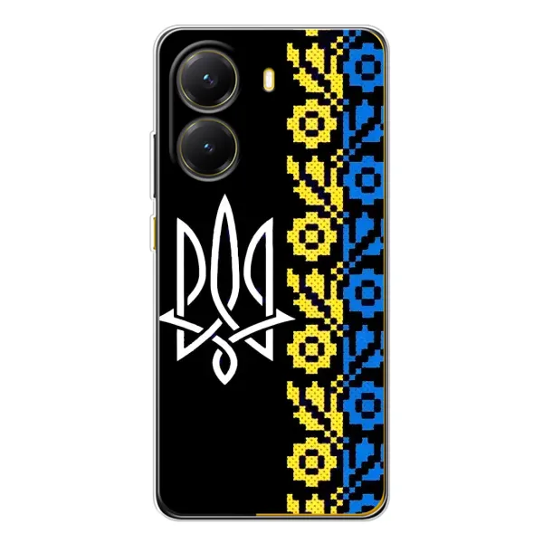 Чехол с рисунком «Герб и вышыванка» для Xiaomi POCO X7 Pro Чехол с рисунком «Герб и вышыванка» для Xiaomi POCO X7 Pro