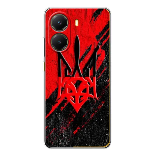 Чехол с рисунком «Герб Украины» для Xiaomi POCO X7 Pro