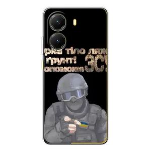 ЗСУ Чехлы (TPU) для Xiaomi POCO X7 Pro (Поможет ЗСУ)